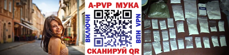 APVP Crystall  продажа наркотиков  Узловая 