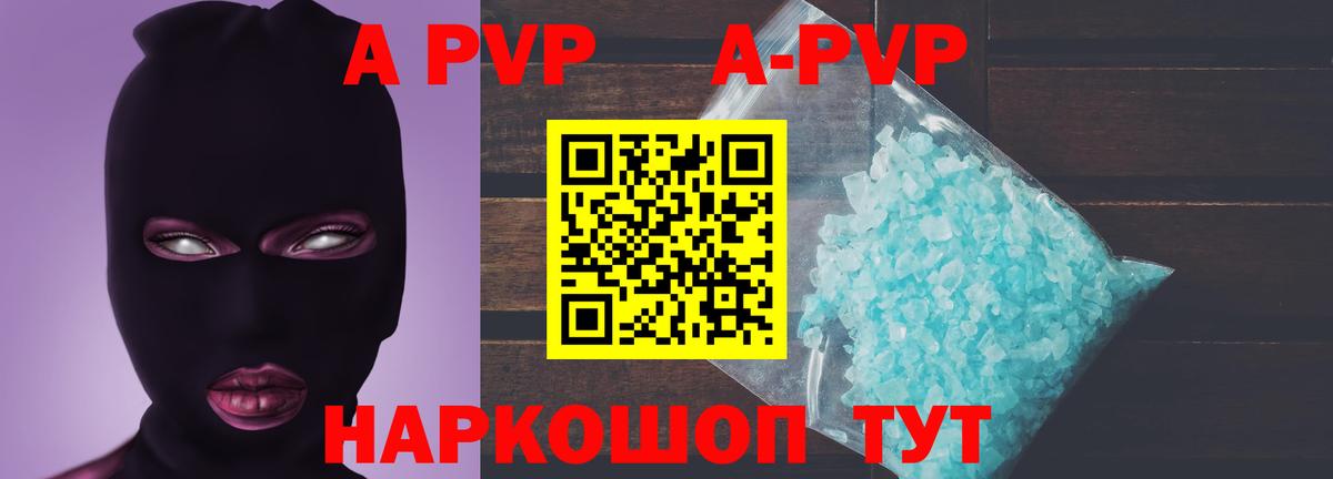 Меф кристаллы  КОКАИН  Бошки Шишки  МЕТАДОН  Узловая  Вход с VPN  ГАШ 