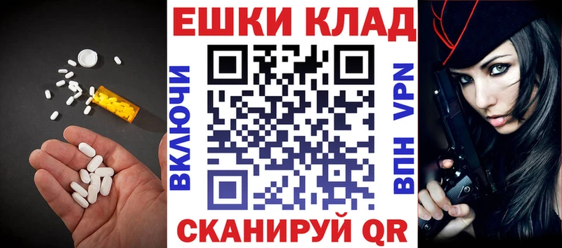Экстази 250 мг  Узловая 