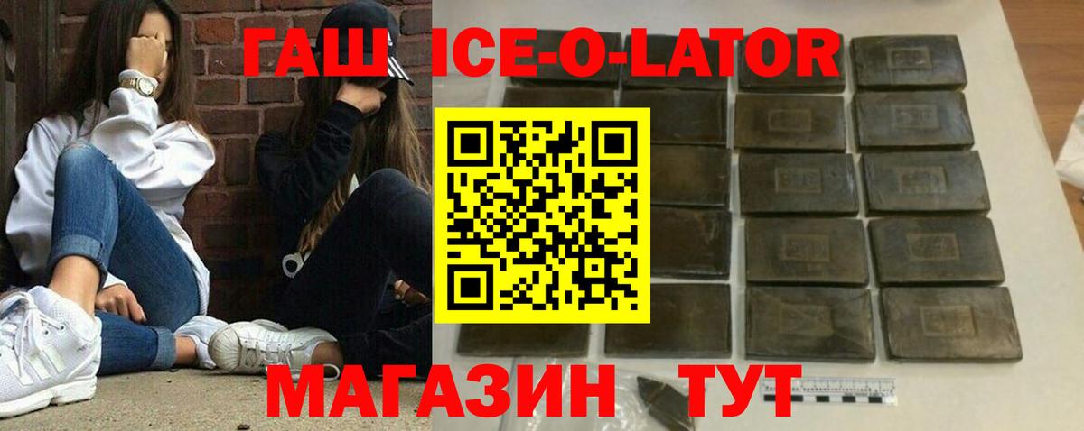 Гашиш AMNESIA HAZE  ГАШ  Узловая  Вход с VPN 