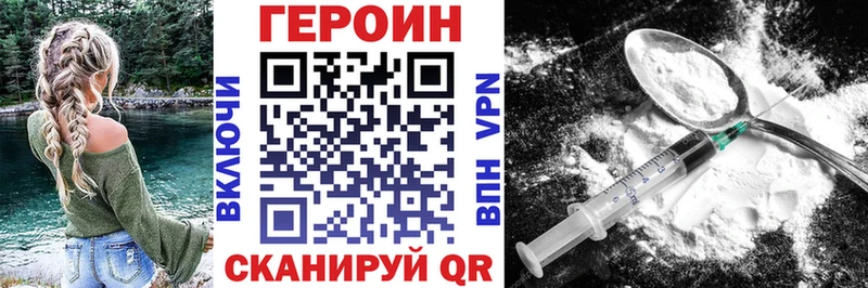 ГЕРОИН белый  где найти   Узловая 