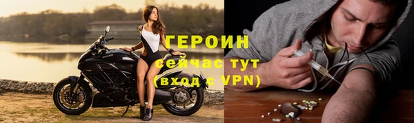бутират Лиски