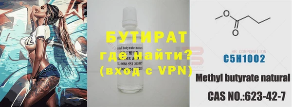 соль курить ск Майский