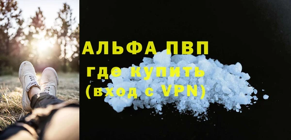 а пвп мука Новочеркасск