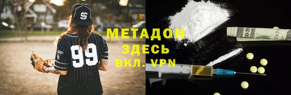 соль ск Магас