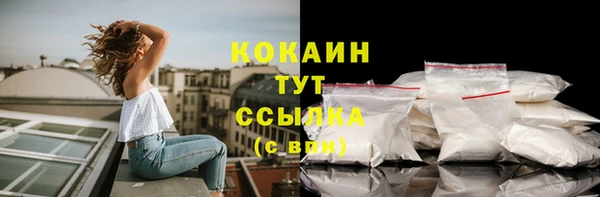 таблы Лихославль