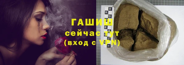 соль ск Магас