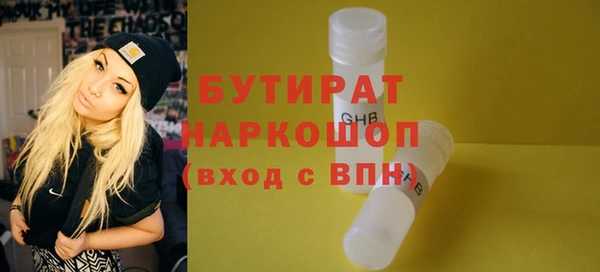 соль курить ск Майский