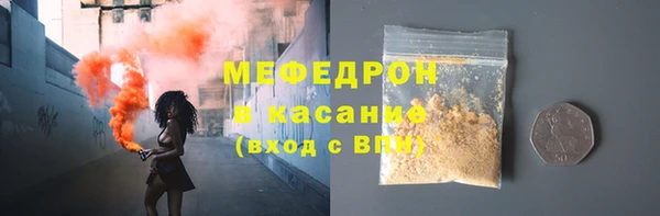 дистиллят марихуана Волгодонск