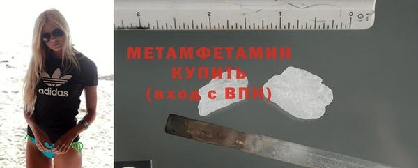 соль ск Магас