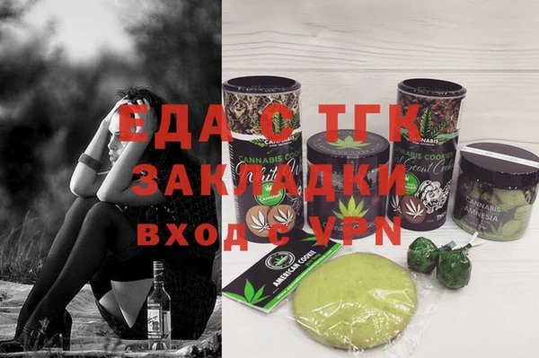 ПСИЛОЦИБИНОВЫЕ ГРИБЫ Липки