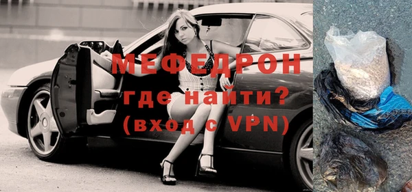 соль ск Магас