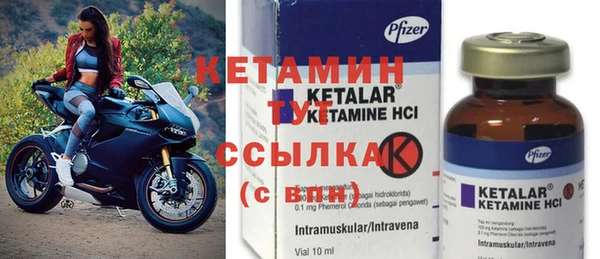 бутират Лиски