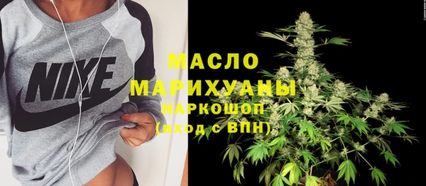 таблы Лихославль