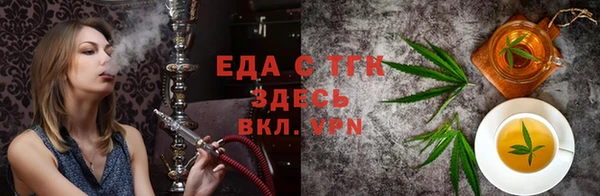 соль ск Магас