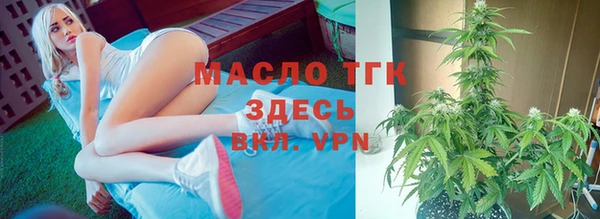 соль курить ск Майский