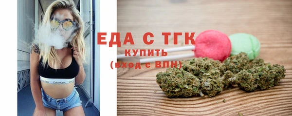 соль курить ск Майский