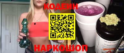 кокаин Нальчик