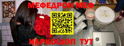 скорость Наро-Фоминск