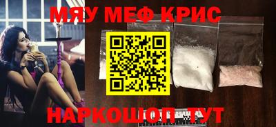 скорость Наро-Фоминск