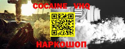 скорость Наро-Фоминск