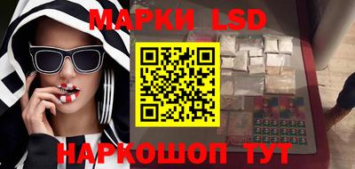 гашиш Нарткала
