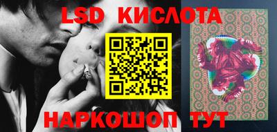 скорость Наро-Фоминск