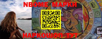 скорость Наро-Фоминск