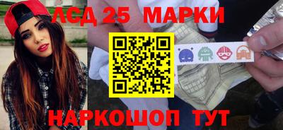 скорость Наро-Фоминск