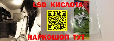 скорость Наро-Фоминск