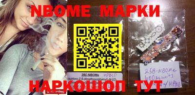 spice Новокубанск