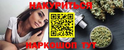 кокаин Нальчик