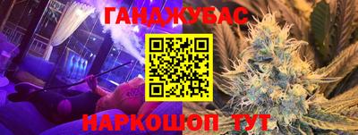 гашиш Нарткала