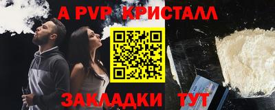 кокаин Нальчик