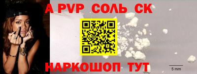 кокаин Нальчик
