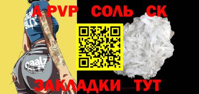 скорость Наро-Фоминск