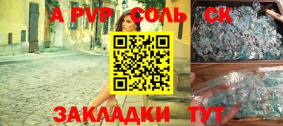 гашиш Нарткала