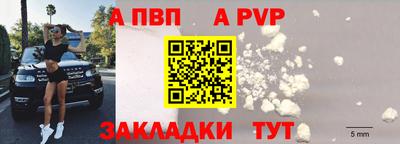 кокаин Нальчик