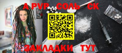 кокаин Нальчик