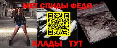 скорость Наро-Фоминск