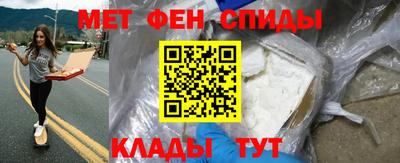 скорость Наро-Фоминск