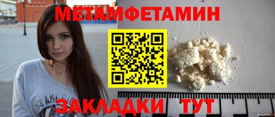 кокаин Нальчик