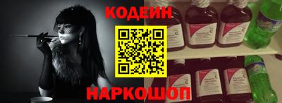 кокаин Нальчик