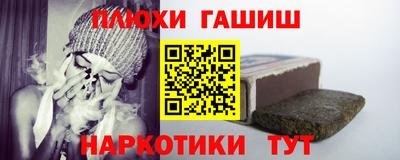 гашиш Нарткала