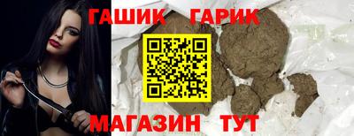 гашиш Нарткала