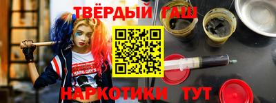 гашиш Нарткала