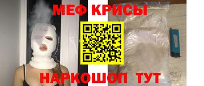 кокаин Нальчик