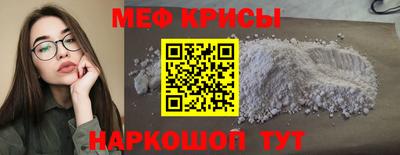 кокаин Нальчик