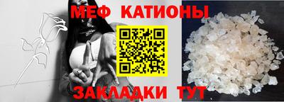 кокаин Нальчик