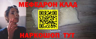 кокаин Нальчик